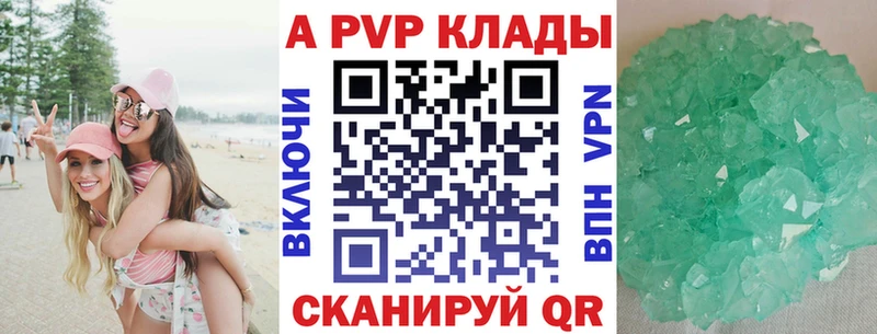 Наркошоп купить MDMA  СК  АМФ  ГАШИШ  Мефедрон  КОКАИН  Каннабис  Воткинск