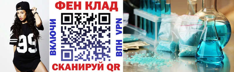 Купить  Воткинск  АМФЕТАМИН Premium 