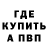 КЕТАМИН VHQ lufthegoof kerosene