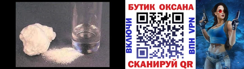 Бутират 1.4BDO  Купить  Воткинск 