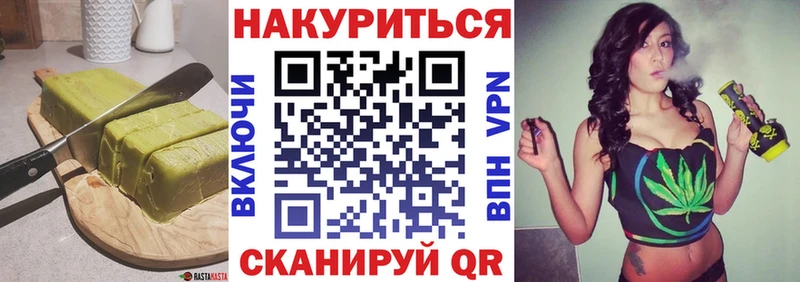 Купить где  Воткинск  Cannafood конопля 