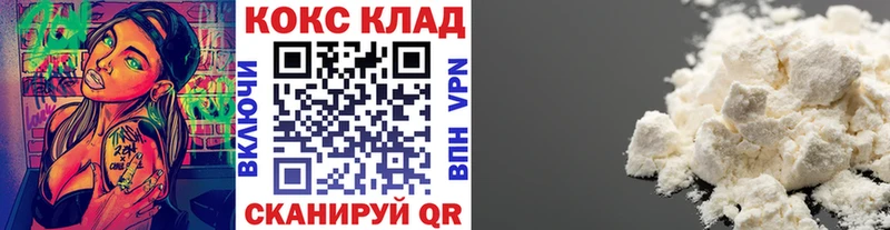 COCAIN 98%  Купить закладки  Воткинск 