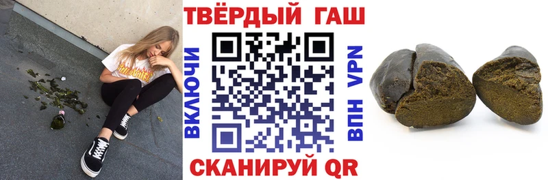 ГАШ Ice-O-Lator  Купить  Воткинск 