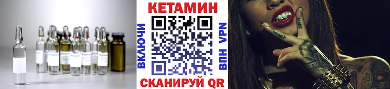Кетамин ketamine  Купить закладки  Воткинск 
