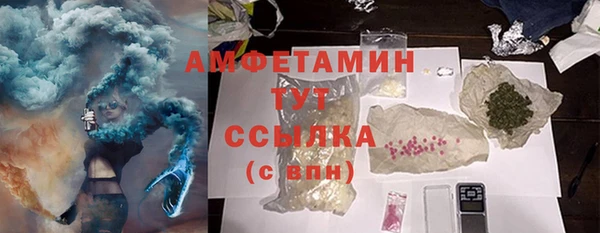 ALPHA PVP Карпинск