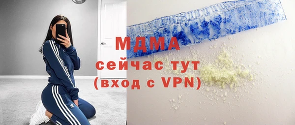 стафф Киреевск
