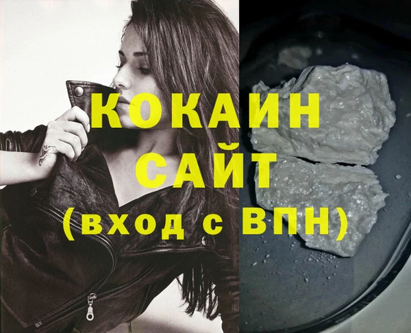 кокаин Касимов