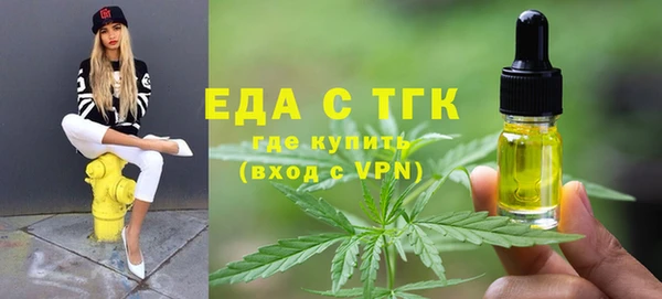 альфа пвп Киренск