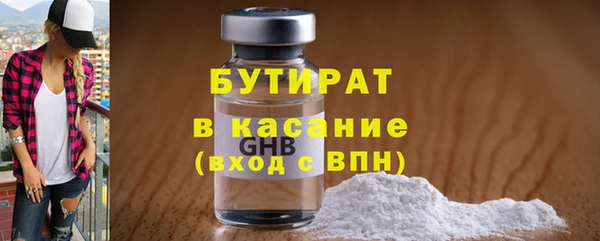 кокаин Касимов