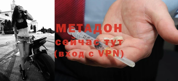 альфа пвп Киренск
