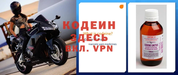 ALPHA PVP Карпинск