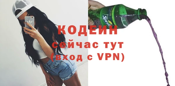 альфа пвп Киренск