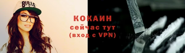 альфа пвп Киренск
