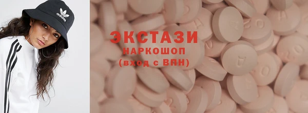 ALPHA PVP Карпинск
