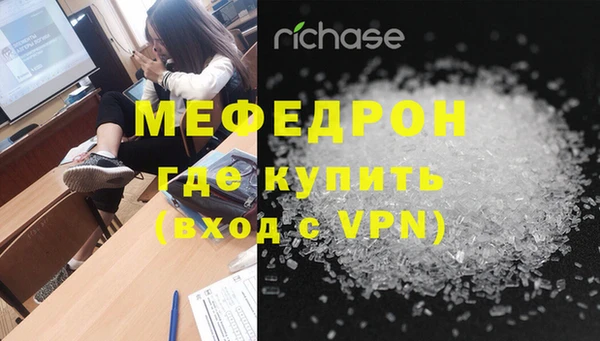 стафф Киреевск