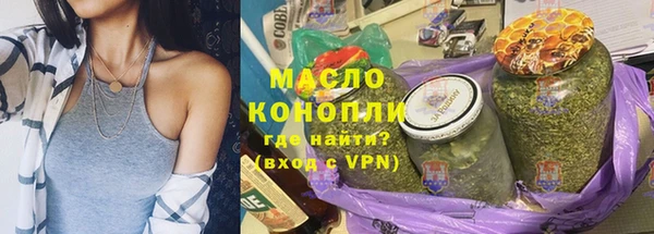 наркотики Карталы