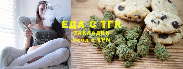 наркотики Карталы