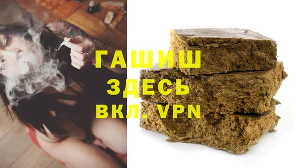 альфа пвп Киренск