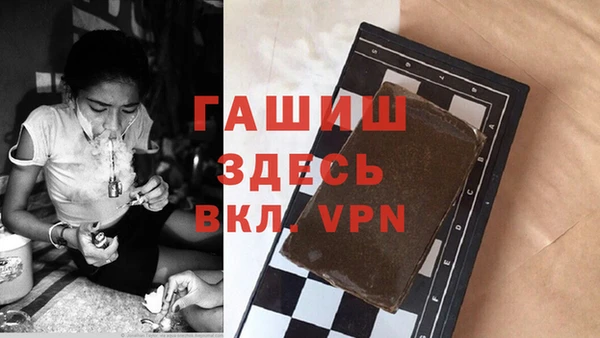 ALPHA PVP Карпинск