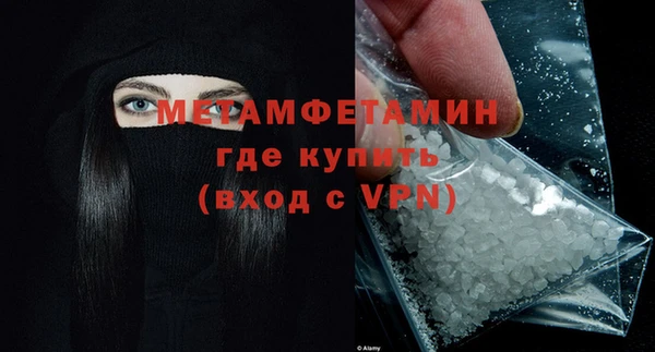 а пвп мука Кинешма