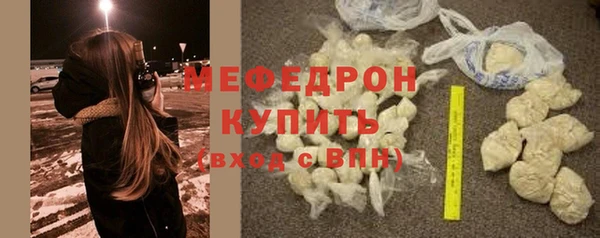 а пвп мука Кинешма