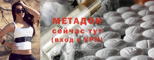 наркотики Карталы