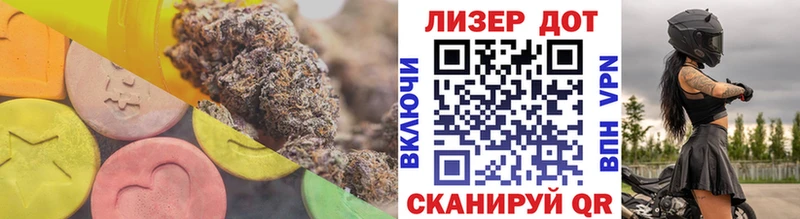 Лсд 25 экстази ecstasy  Купить  Воткинск 