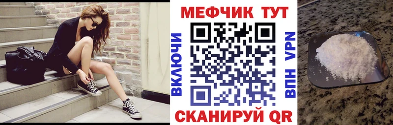Мефедрон VHQ  Купить где  Воткинск 