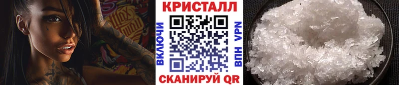 Купить где  Воткинск  МЕТАМФЕТАМИН Methamphetamine 