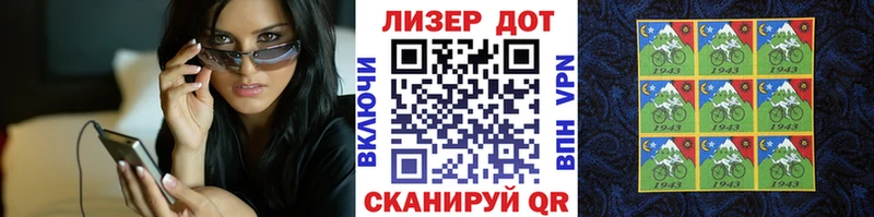 Марки 25I-NBOMe 1,8мг  Купить где  Воткинск 