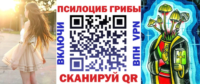 Купить закладки  Воткинск  Псилоцибиновые грибы прущие грибы 
