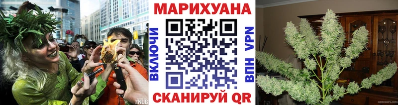 Шишки марихуана SATIVA & INDICA  Купить  Воткинск 
